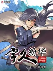 厨房奇遇记 美食综艺在线观看